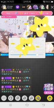 国产视频在线直播